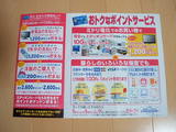 DSCF4679