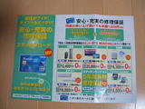 DSCF4678