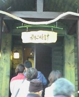 NEC_0035.jpg