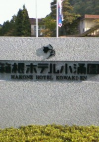 NEC_0030.JPG