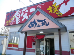 P1060529