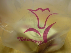 shofuda