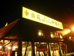 sign