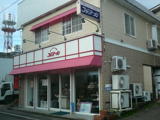 shinomura