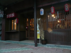teppachi