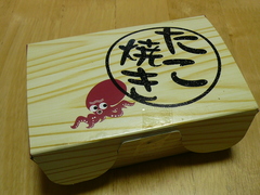 package