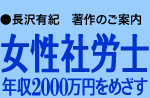 Ĺ��ͭ��������Τ����⡡�ؽ�����ϫ�Ρ�ǯ��2000���ߤ�ᤶ����