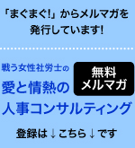 ̵�����ޥ������臘������ϫ�ΤΡذ��Ⱦ�Ǯ�οͻ����󥵥�ƥ��󥰡١���Ͽ�Ϥ�����Ǥ�