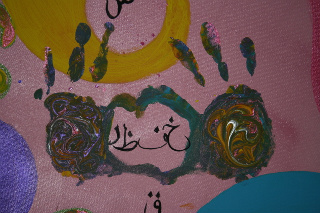 art 2