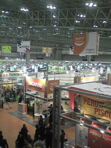 Foodex2