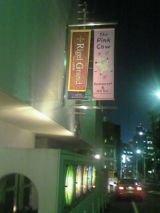 The Pink Cow