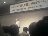 小泉元首相