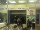 中技振2