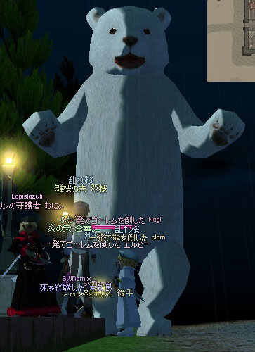 乗って見たいのさ