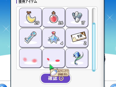 ぴーちちーく