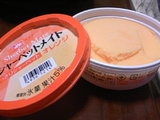 7377d908.JPG