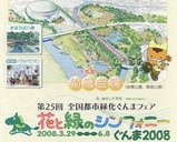 �в��ޤ��Ф����