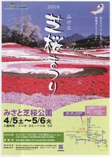 �ߤ��ȼǺ����饷��