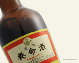 養命酒壁紙