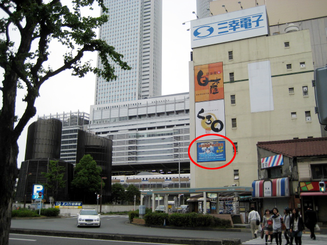 らしんばん