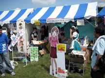 知多みるく祭