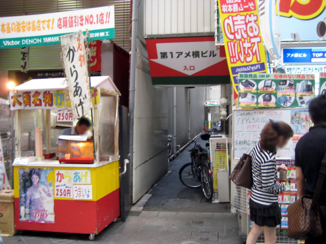 コスサミ