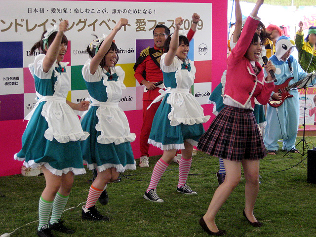 知多みるく祭