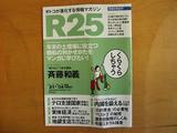 13264a9a.JPG