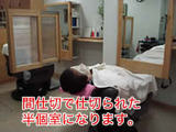 間仕切りで仕切られた半個室状態