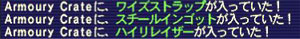 ss100131b