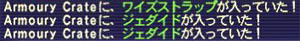 ss100131e