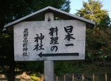 f42ee40e.JPG