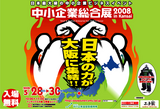 �澮�������Ÿ2008