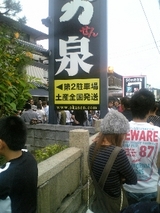 756c87f9.jpg