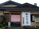 おそば屋さん