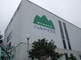 榛名グラス