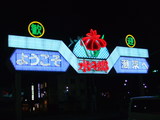 6322ac81.JPG