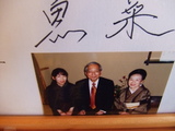 おそば屋さん　塩じぃ
