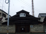 桐生銭湯