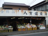 桐生商店街２