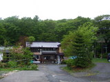 中の湯温泉