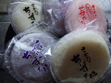 おみやげ