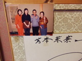 おそば屋さんの岡村君