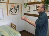 小林社長とにちげつ