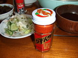 かんずり