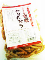 玄米かりんとう