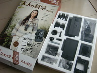 RIMG0074