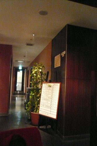 茶話会 会場