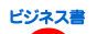 BLOGMURA