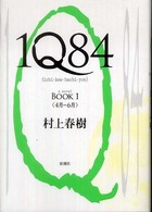 4103534222
